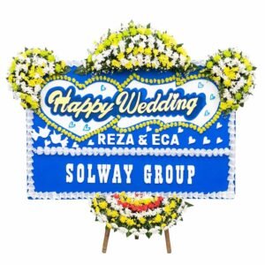 Bunga Papan Pernikahan - Wedding Serang
